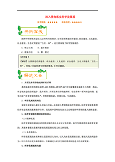 曾經(jīng)滄海難為水春光美好豬蛇牛是什么生肖精選解析、解釋與落實(shí)、科學(xué)解答解釋落實(shí)