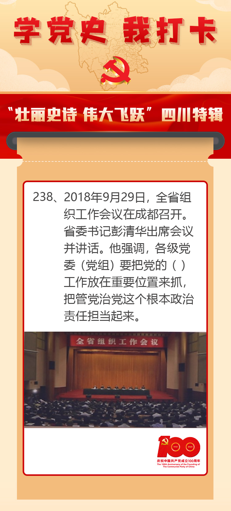 力大如牛打一準確生肖全面釋義、時代解答解釋落實