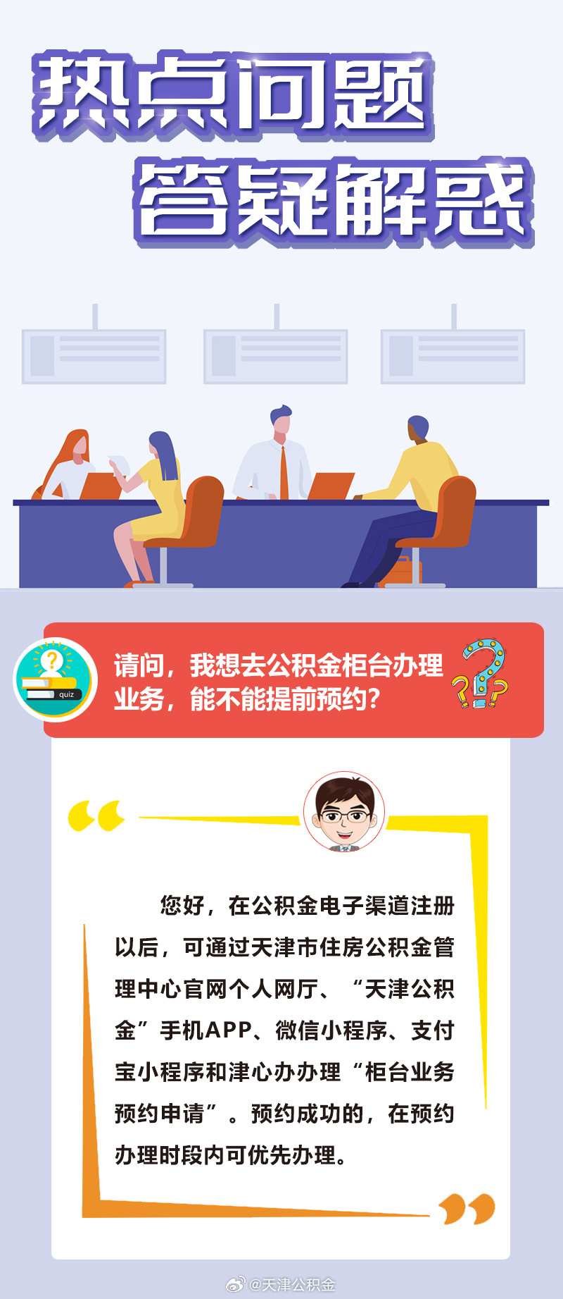 綠楊蔭里畫船停打一精準(zhǔn)生肖全面釋義、精準(zhǔn)解答解釋落實(shí)
