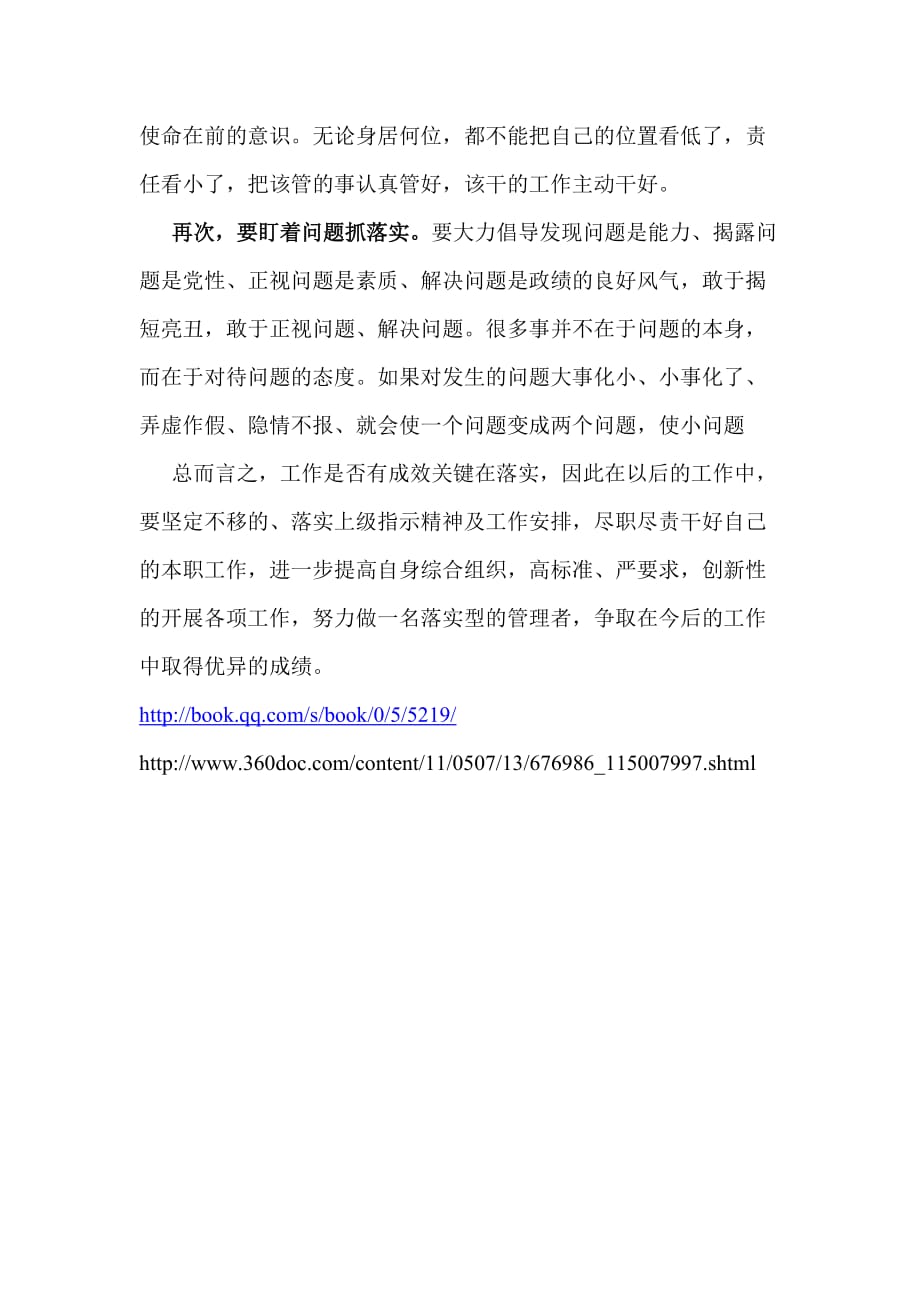 海闊天空打一準(zhǔn)確生肖精選解析、解釋與落實(shí)、統(tǒng)計(jì)解答解釋落實(shí)