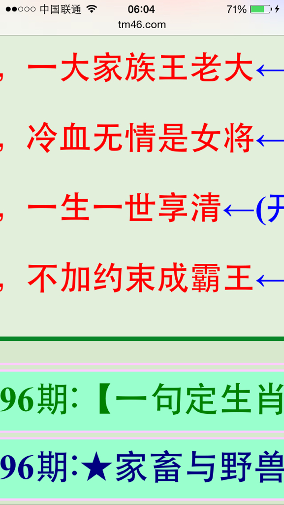 大火盈空氣象新,家園熱烈意難馴指猜打一最佳精準(zhǔn)生肖全面釋義、構(gòu)建解答解釋落實(shí)