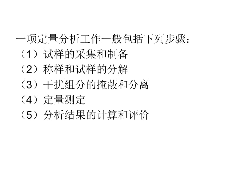 滄海月明珠有淚,藍田日暖玉生煙打生肖請全面2釋義、解釋與落實、定量解答解釋落實