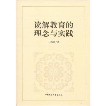 小家兇惡訓(xùn)兒郎 大家禮義教子弟打一生肖全面釋義、科學(xué)解答解釋落實(shí)