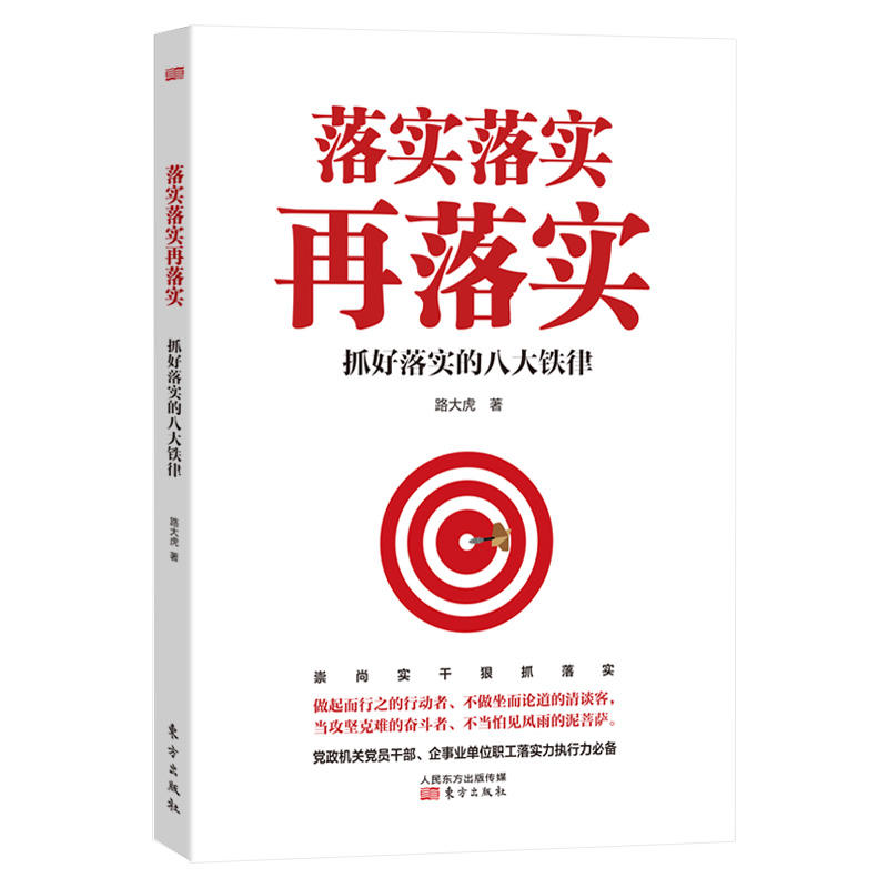 靈鵲報喜，展翅拍翼，世間幸福來尋覓打一最佳精準生肖,警惕虛假宣傳-全面釋義、解釋與落實、深度解答解釋落實