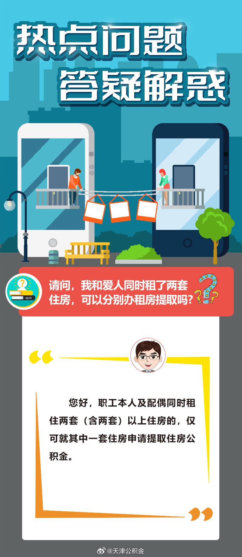 綠楊蔭里畫船停打一精準(zhǔn)生肖全面釋義、精準(zhǔn)解答解釋落實(shí)