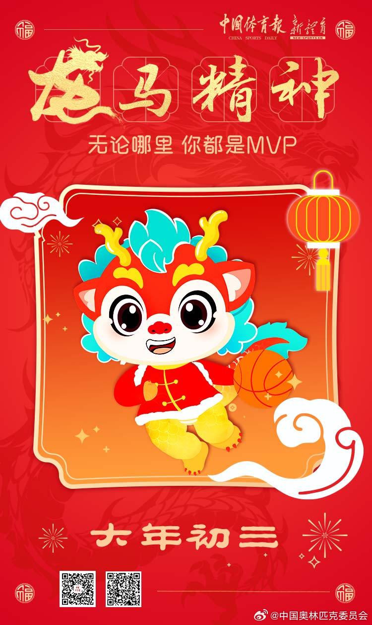 龍馬精神打一最佳生肖的警惕虛假宣傳-實時解答解釋落實