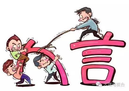 小家兇惡訓(xùn)兒郎 大家禮義教子弟打一生肖的警惕虛假宣傳-實證解答解釋落實