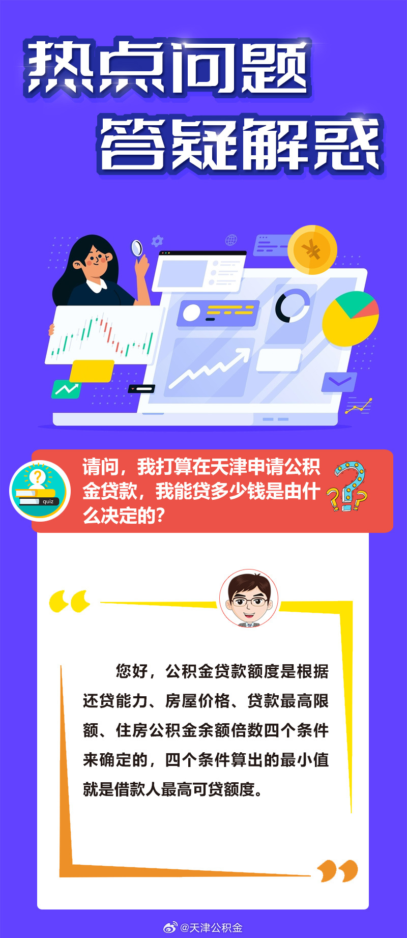 綠楊蔭里畫船停打一精準(zhǔn)生肖全面釋義、精準(zhǔn)解答解釋落實(shí)