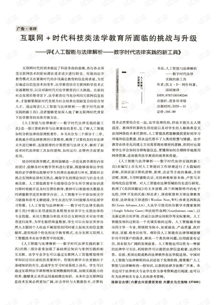 力大如牛打一準確生肖全面釋義、時代解答解釋落實