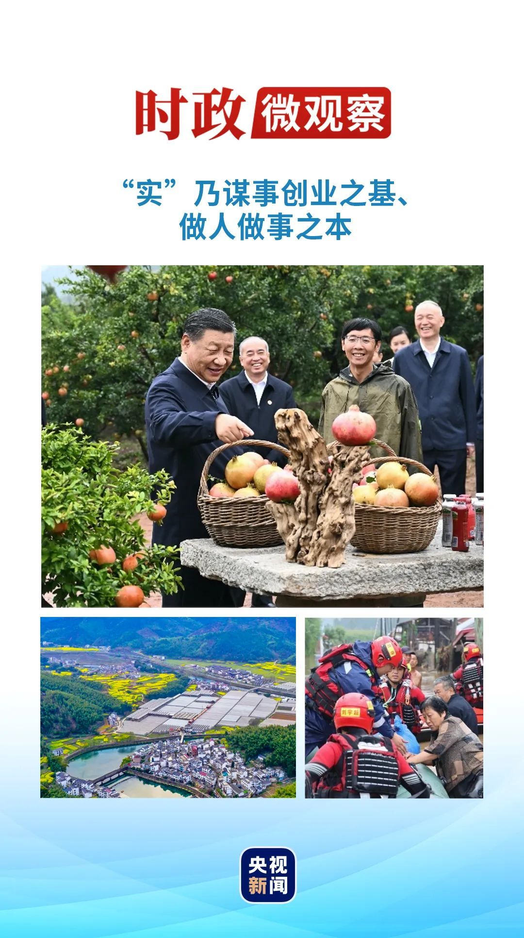 不爭取財不來財來就我空等待是什么生肖的警惕虛假宣傳-時代解答解釋落實