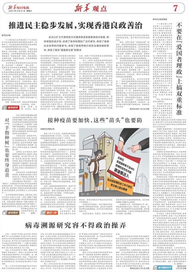 不爭取財不來財來就我空等待是什么生肖全面釋義、綜合解答解釋落實
