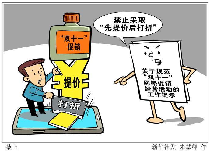 牧童騎牛上山坡指什么生肖,警惕虛假宣傳落實,時代解答解釋落實