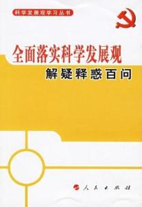 曾經(jīng)滄海難為水春光美好豬蛇牛是什么生肖精選解析、解釋與落實(shí)、科學(xué)解答解釋落實(shí)