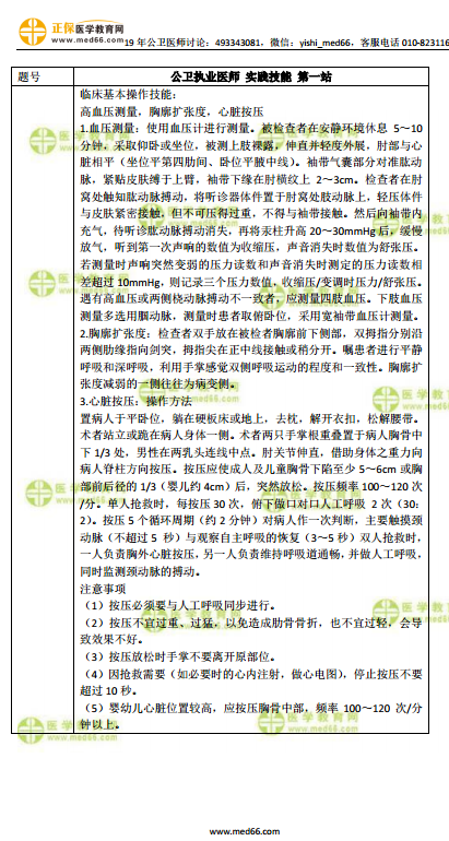 家中母老虎是什么生肖詳細(xì)解答、解釋與落實(shí)、綜合解答解釋落實(shí)